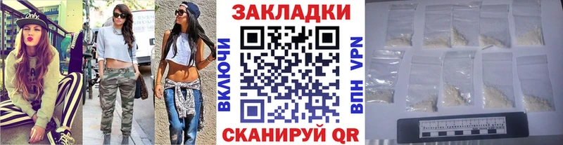 Где продают наркотики Щучье kraken зеркало  МЕФ  Гашиш  А ПВП  Каннабис  Кокаин 