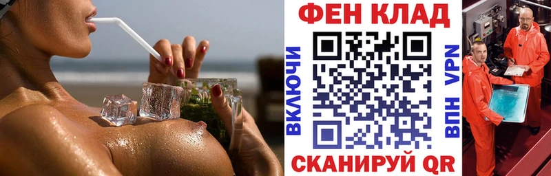 ОМГ ОМГ как войти  Щучье  Амфетамин 97% 