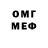 Кодеиновый сироп Lean Purple Drank Gago Melqonyan