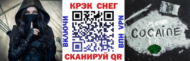 КОКАИН 98%  Щучье 