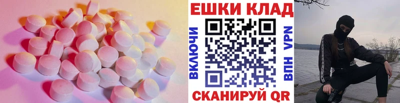 цены Щучье ЭКСТАЗИ 99%