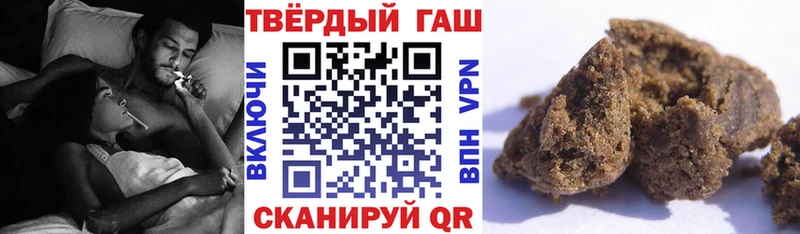 Гашиш Cannabis  кракен сайт  Щучье 