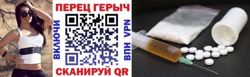 Героин герыч  даркнет сайт  блэк спрут   Щучье 
