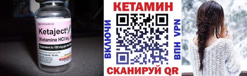 сколько стоит  Щучье  КЕТАМИН VHQ 