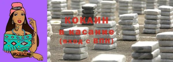 дживик Нягань