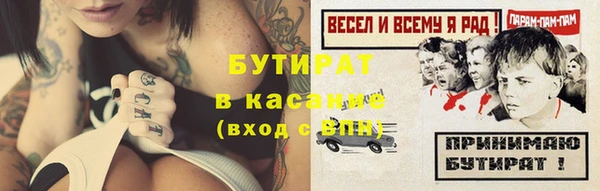 спиды Белая Холуница