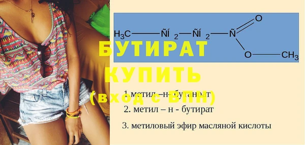 дживик Нягань