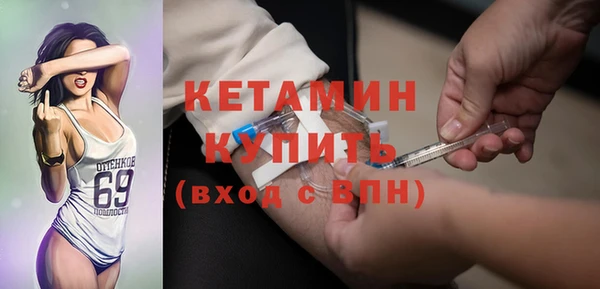 первитин Белая Калитва