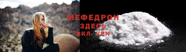 меф VHQ Няндома