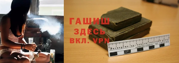 спиды Белая Холуница