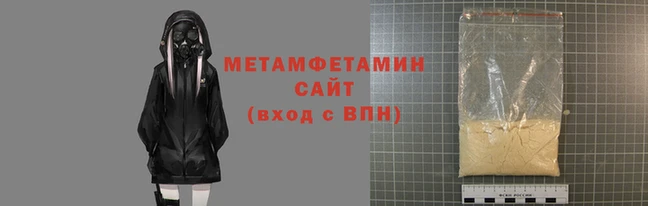 спиды Белая Холуница
