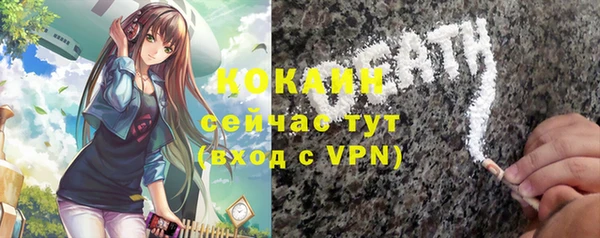 первитин Белая Калитва