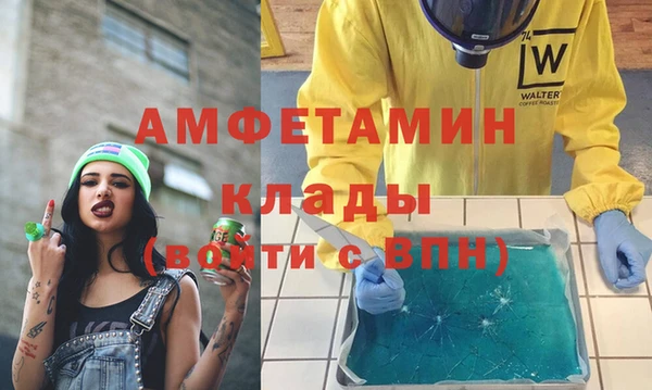 марки nbome Нязепетровск