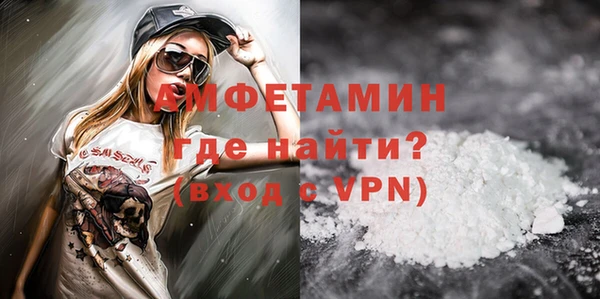 первитин Белая Калитва
