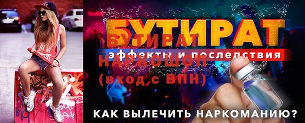 первитин Белая Калитва
