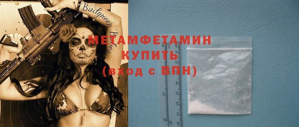 COCAINE Бежецк