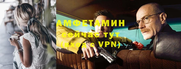 меф VHQ Няндома