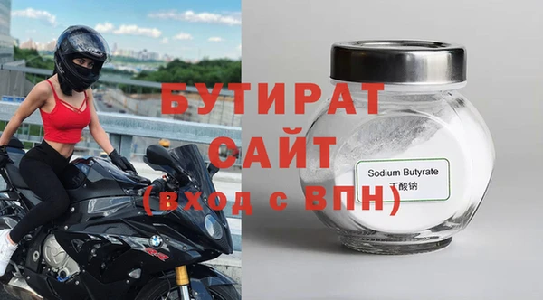 дживик Нягань
