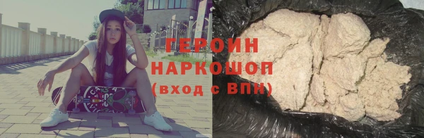 COCAINE Бежецк