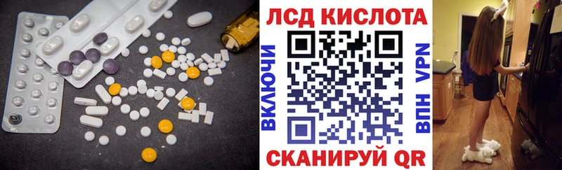 OMG ссылка нарко площадка какой сайт Лсд 25 экстази кислота где найти Щучье