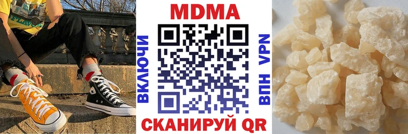 даркнет сайт  Щучье  MDMA VHQ 