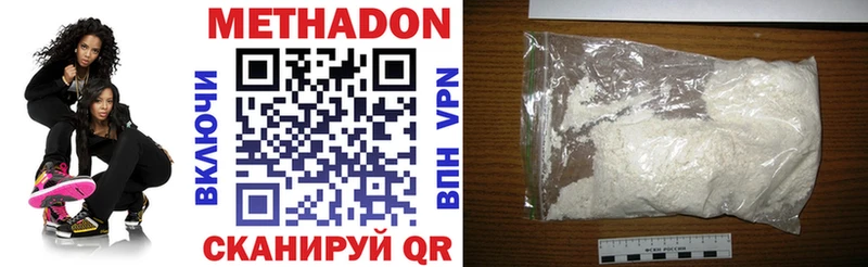 где можно купить   Щучье  Метадон мёд 