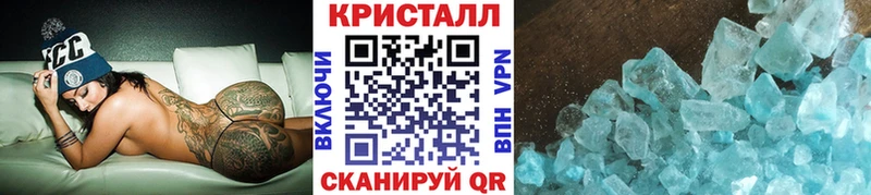 МЕТАМФЕТАМИН Декстрометамфетамин 99.9%  Щучье 