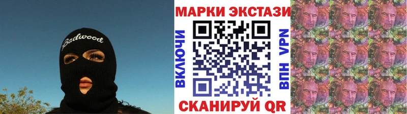 Марки NBOMe 1500мкг  Щучье 