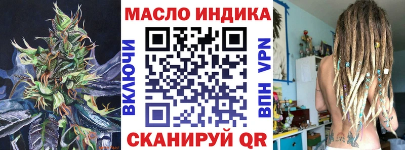 ТГК вейп Щучье