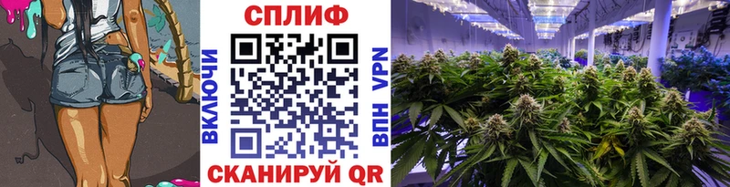 Каннабис LSD WEED  Щучье 
